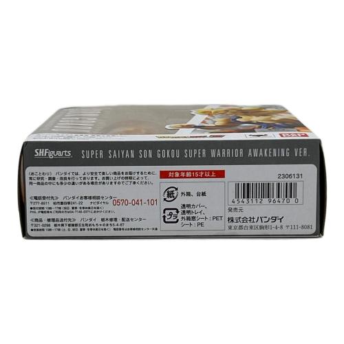 フィギュア 開封品 S.H.Figuarts スーパーサイヤ人孫悟空 超戦士覚醒Ver.