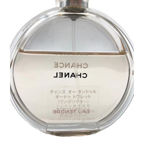CHANEL (シャネル) オードトワレ CHANCE 50ml 残量80%-99%