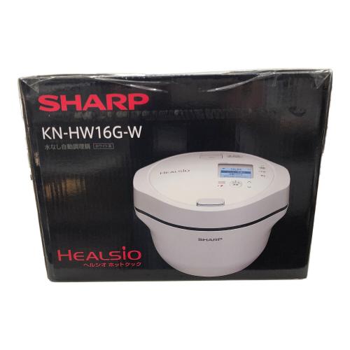 SHARP (シャープ) ヘルシオ ホットクック 電気調理鍋 水なし自動調理鍋 KN-HW16G-W PSCマーク(圧力鍋)有