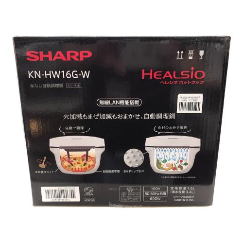 SHARP (シャープ) ヘルシオ ホットクック 電気調理鍋 水なし自動調理鍋 KN-HW16G-W PSCマーク(圧力鍋)有