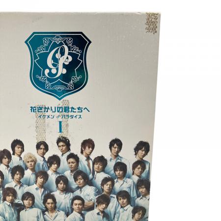 【新品未開封品】花ざかりの君たちへ DVDセット 花ざかりの君たちへ -イケメン パラダイス- DVD 1・2セット