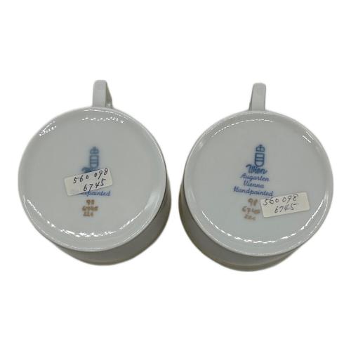 AUGARTEN WIEN (アウガルテン) カップ&ソーサー 2Pセット｜トレファク