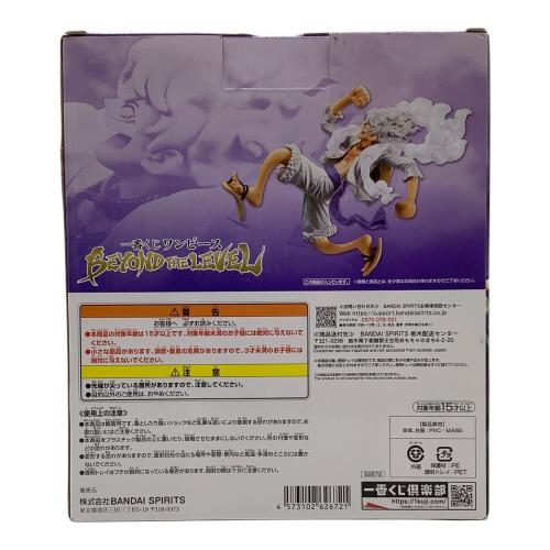 ONE PIECE (ワンピース) フィギュア モンキー・D・ルフィ ギア5 BEYOND THE LEVEL