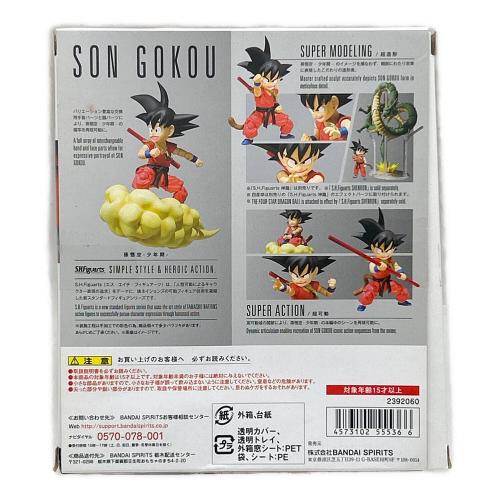ドラゴンボール 孫悟空-少年期- 開封品 S.H.Figuarts