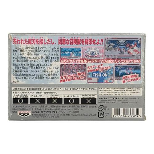 BANPRESTO (バンプレスト) サモンナイトクラフトソード物語2 ゲームボーイアドバンス用ソフト -
