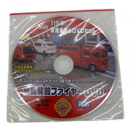 【TOMY】デジタルトミカ　CD-ROM 未開封 TOMY (トミー) トミカ 現状販売 119番 緊急車両＆DVDセット