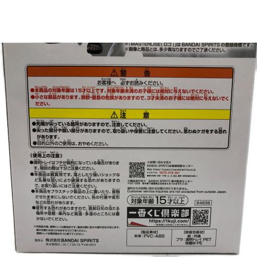 NARUTO (ナルト) フィギュア NARUTO-ナルト- 波の国編 ラストワン賞 桃地再不斬（モモチザブザ） 一番くじ