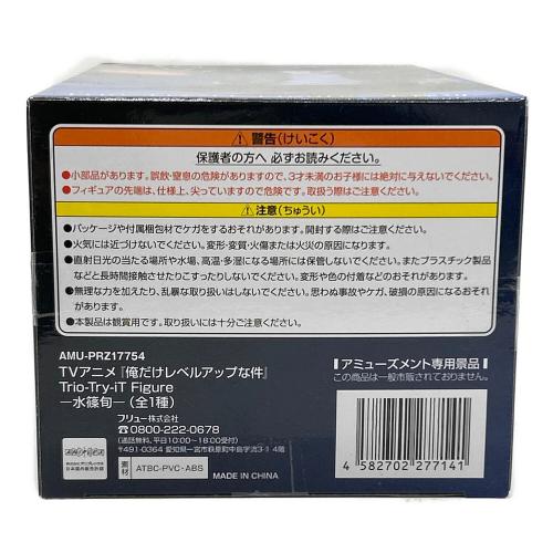 フィギュア 『俺だけレベルアップな件』 Trio-Try-iT Figureー水篠旬ー