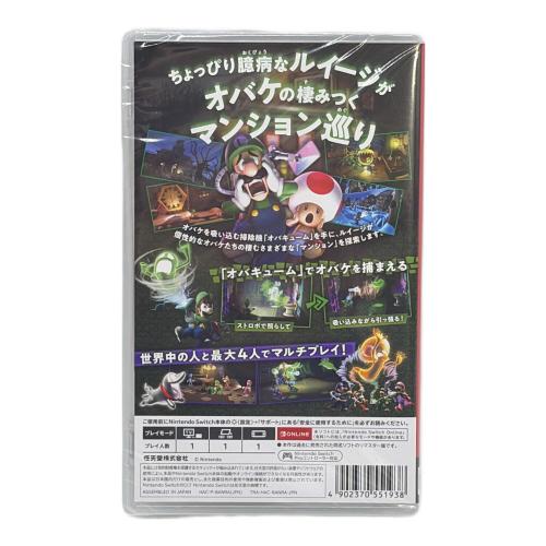ルイージマンション2 HD Nintendo Switch用ソフト CERO A (全年齢対象)