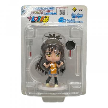 きゅんキャラ ToLOVEる 一番くじ G賞 きゅんキャラ 4種セット