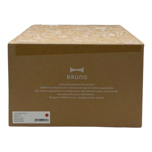 BRUNO (ブルーノ) ホットプレート BOE021