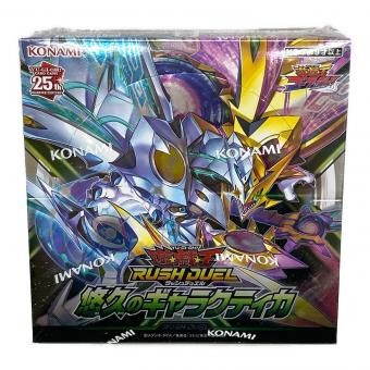 遊戯王カード 未開封品 悠久のギャラクティカ 30パック入りBOX