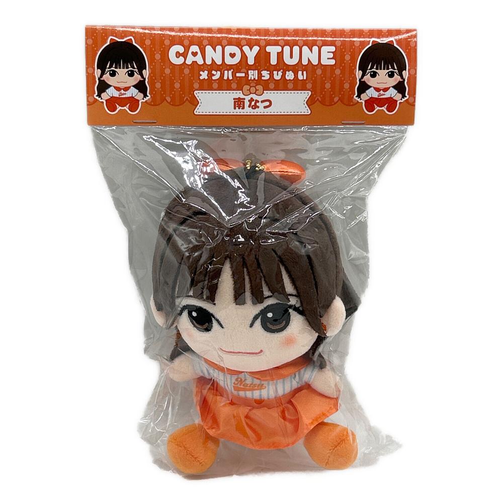 アイドルグッズ CANDY TUNE 南なつ ちびぬい｜トレファクONLINE