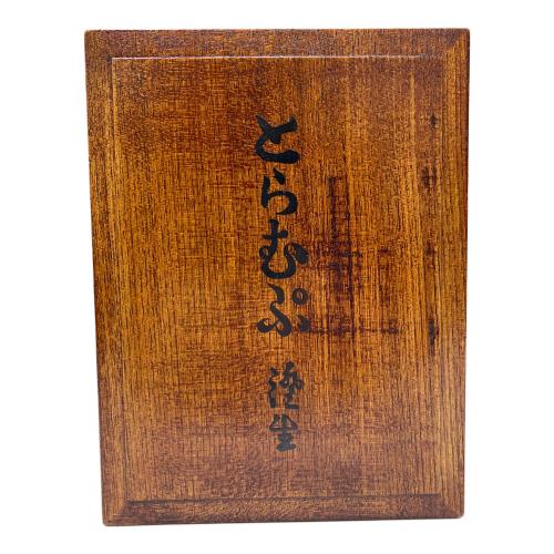 川上澄生 とらむぷ 覆刻 木箱入り 季刊「銀花」 149番/500部限定