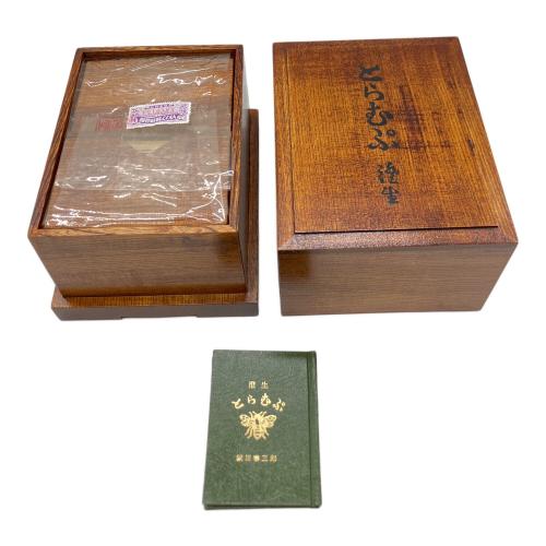 川上澄生 とらむぷ 覆刻 木箱入り 季刊「銀花」 149番/500部限定