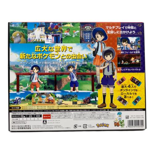ポケットモンスター バイオレット・スカーレットセット Nintendo Switch用ソフト ポケットモンスター スカーレット