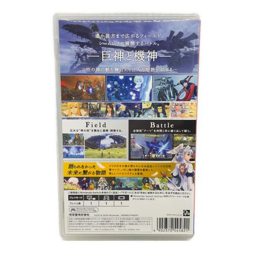 Xenoblade Definitive Edition Nintendo Switch用ソフト CERO C (15歳以上対象)
