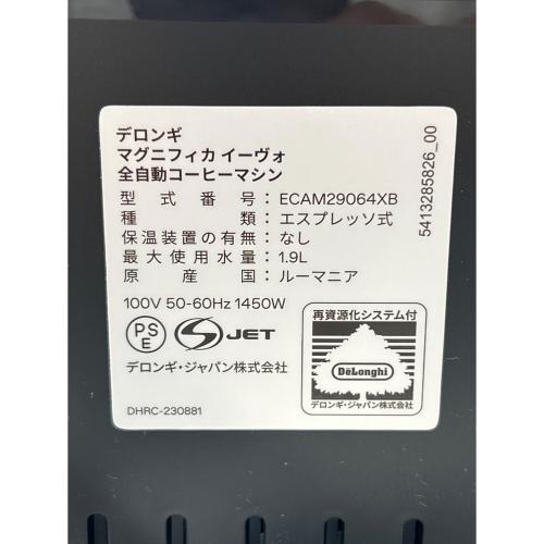 DeLonghi (デロンギ) コーヒーメーカー ECAM29064XB