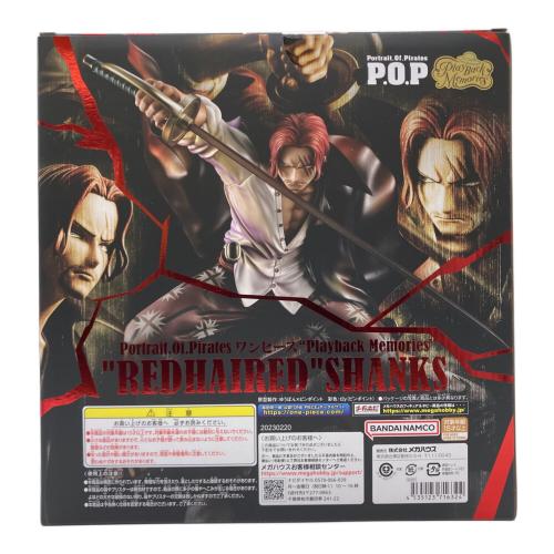 Megahouse (メガハウス) フィギュア “Playback Memories” 赤髪のシャンクス P.O.P