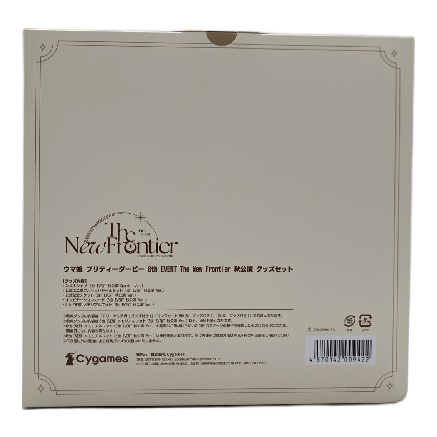 ウマ娘 プリティダービー (ウマムスメ) イベントグッズセット 6th