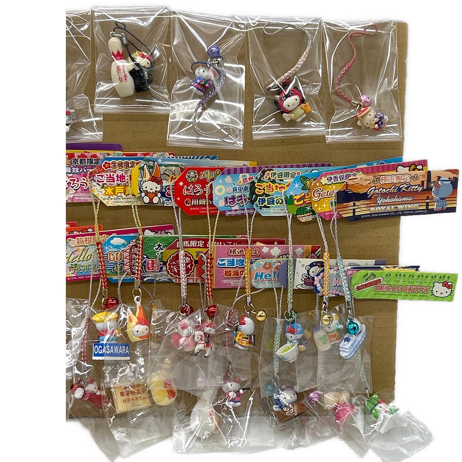 ハローキティ　キーホルダーセット 楽天市場】ハローキティ 90s しっぽ付きマスコットキーホルダー