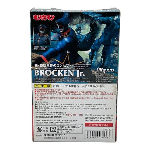 S.H.Figuarts (エスエイチフィギュアーツ) BROCKEN Jr. キン肉マン ブロッケンJr.