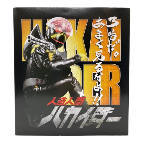 BANDAI (バンダイ) 人造人間キカイダー 50周年記念 ハカイダー音声時計 キャラクターグッズ