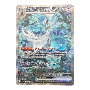 メガサーナイトex 087/063 SAR ポケモンカード｜トレファクONLINE