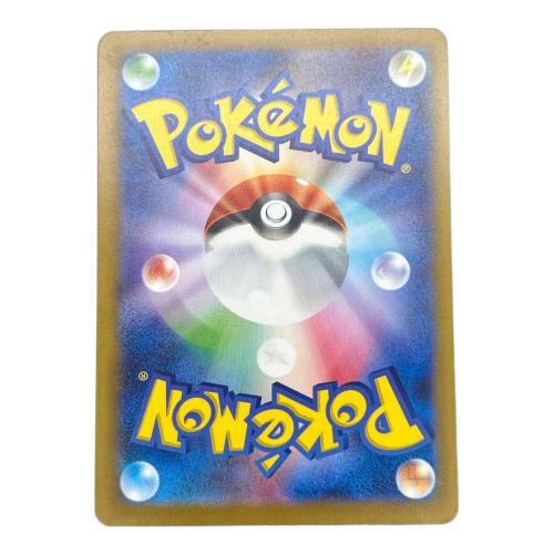 サーナイトex ポケモンカード 348/190 SAR