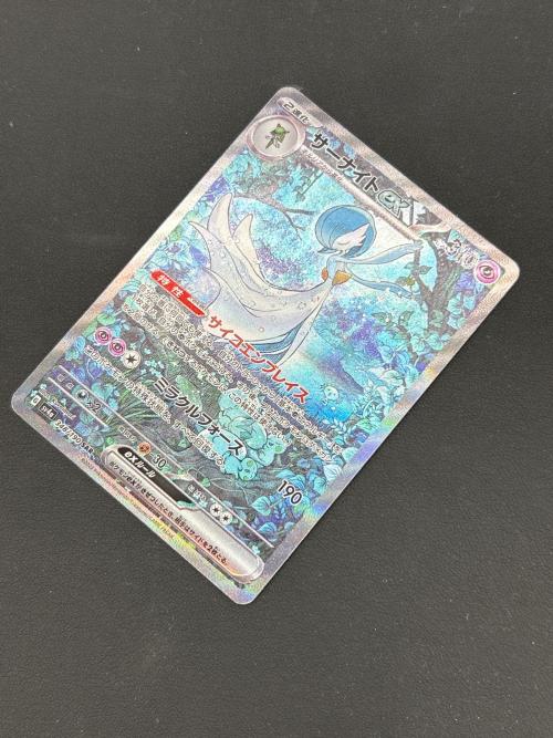 サーナイトex ポケモンカード 348/190 SAR