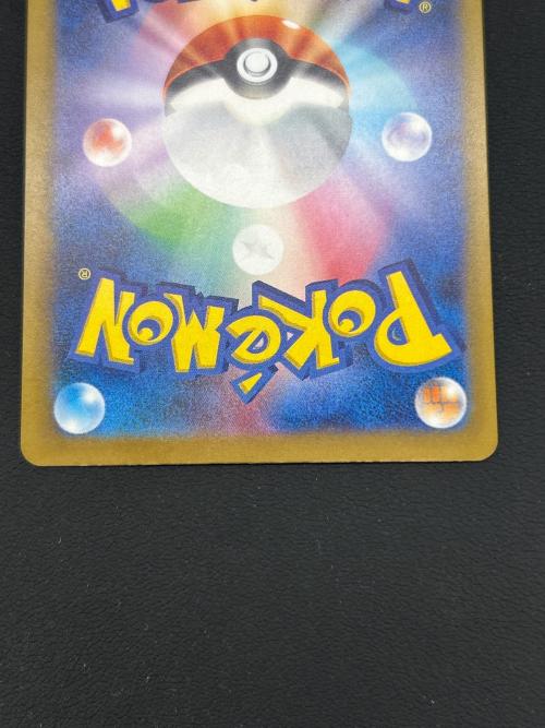 サーナイトex ポケモンカード 348/190 SAR