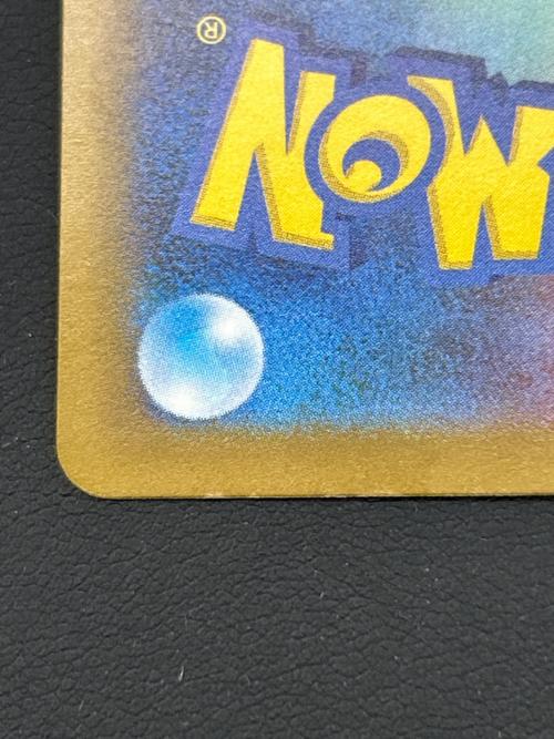 サーナイトex ポケモンカード 348/190 SAR