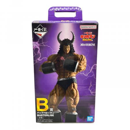 キン肉マン バッファローマン B賞 MASTERLISE フィギュア 一番くじ