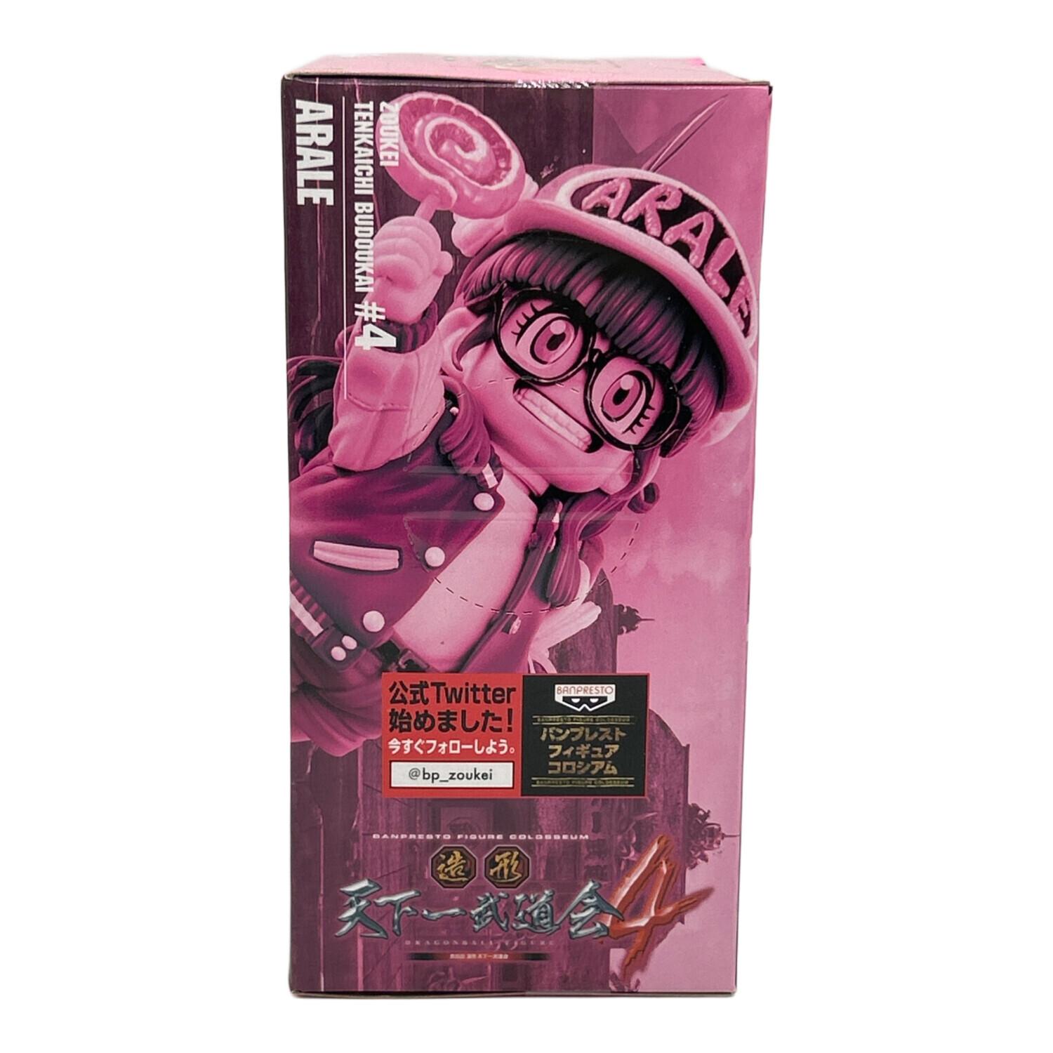 則巻アラレ Dr.スランプ アラレちゃん SCultures BIG 造形天下一武道会