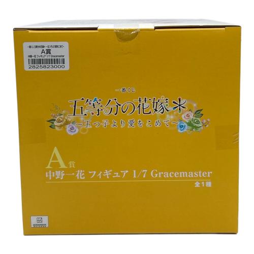 五等分の花嫁 (ゴトウブンノハナヨメ) A賞 中野一花フィギュア1/7gracemaster フィギュア 一番くじ