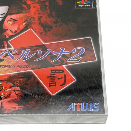 ATLUS (アトラス) ペルソナ2 罰 Playstation用ソフト -｜トレファクONLINE