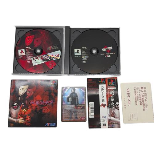 ATLUS (アトラス) ペルソナ2 罰 Playstation用ソフト -