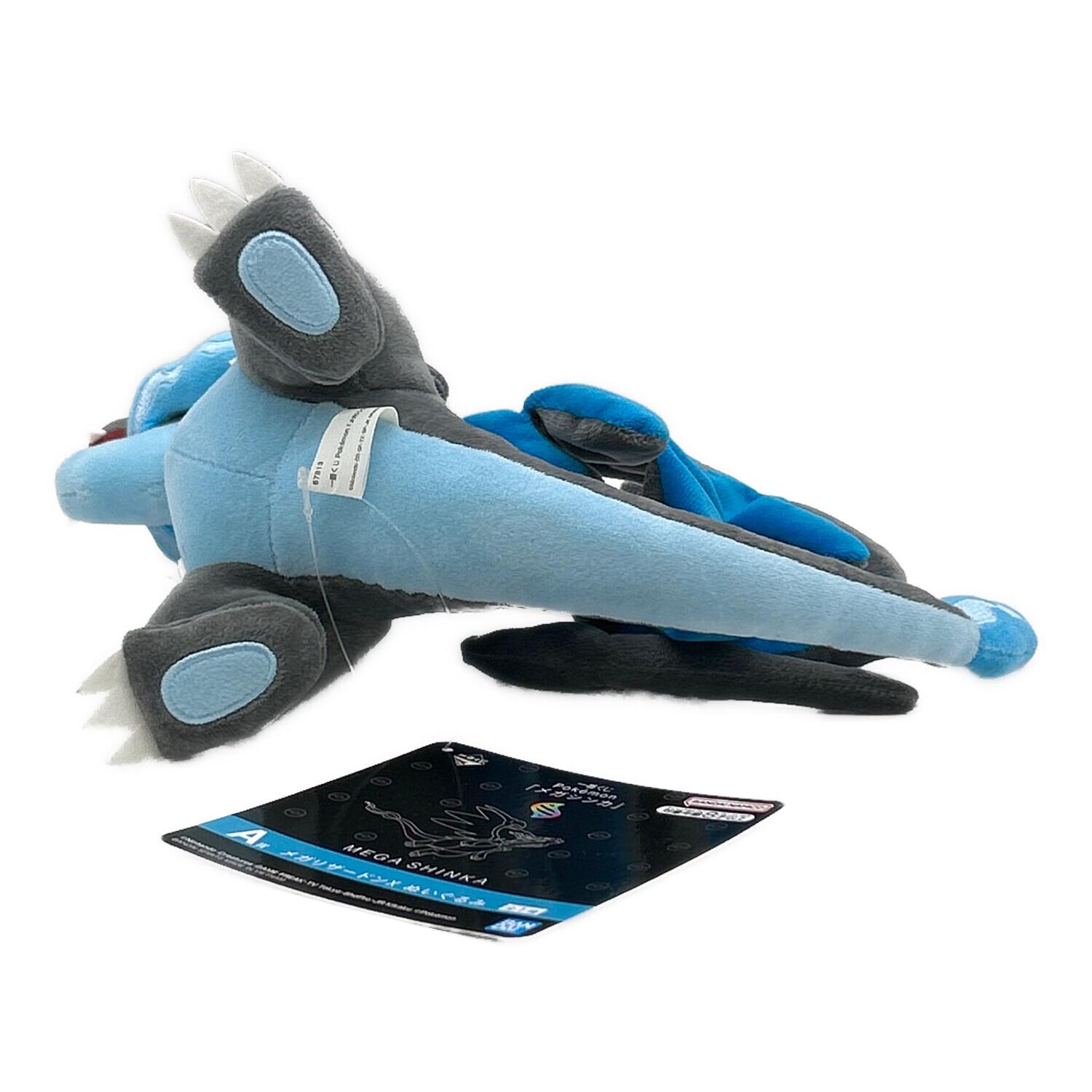 ポケットモンスター メガリザードンX ぬいぐるみ ヌイグルミ 一番くじ