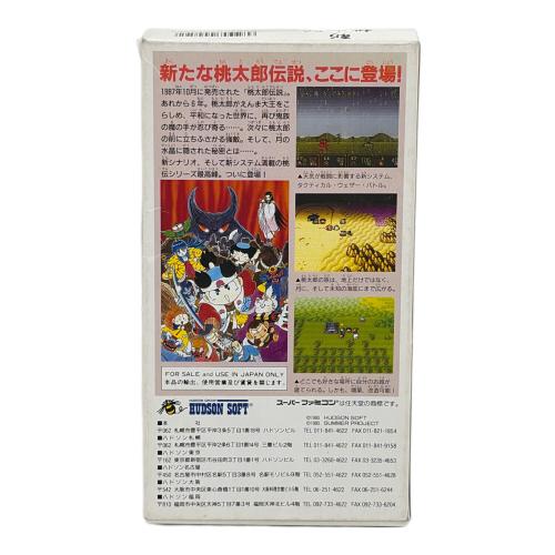 販売終了「パッカーン！桃から生まれた桃剣士」子供の日　　桃太郎　富士山　新撰組 販売終了「パッカーン！桃から生まれた桃剣士」子供の日 桃太郎 富士山