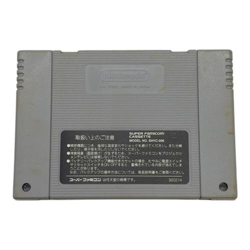 新桃太郎伝説 スーパーファミコン用ソフト -