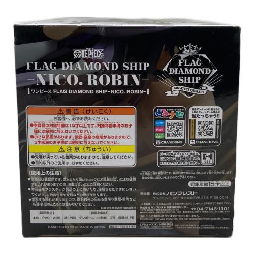 ニコ・ロビン ONE PIECE FRAG DIAMOND SHIP