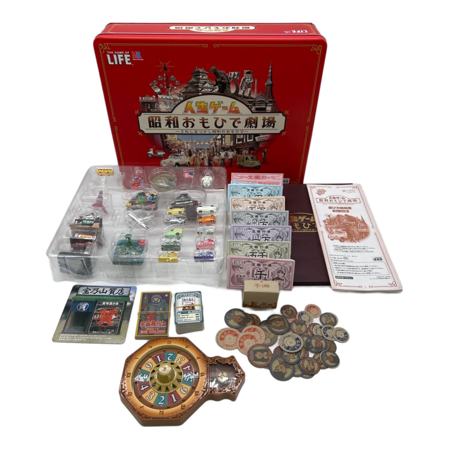 り*こ様 人生ゲーム 35周年記念商品　昭和おもひで劇場　未開封 TAKARA (タカラ) 人生ゲーム 人生ゲーム日本発売35周年記念商品 ※紙幣