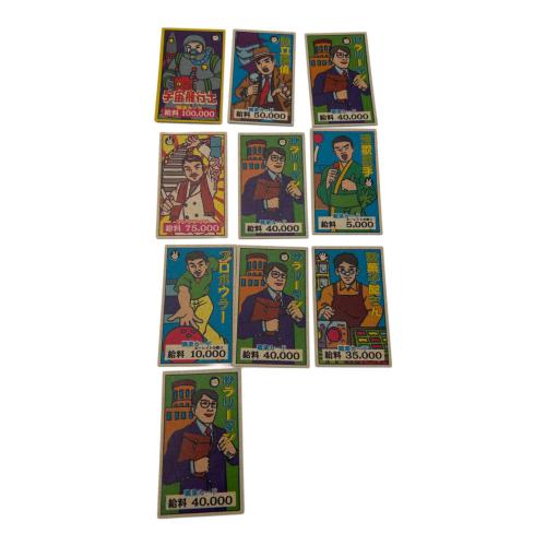 TAKARA (タカラ) 人生ゲーム 人生ゲーム日本発売35周年記念商品 ※紙幣