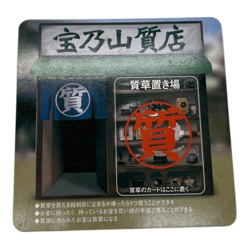 TAKARA (タカラ) 人生ゲーム 人生ゲーム日本発売35周年記念商品 ※紙幣