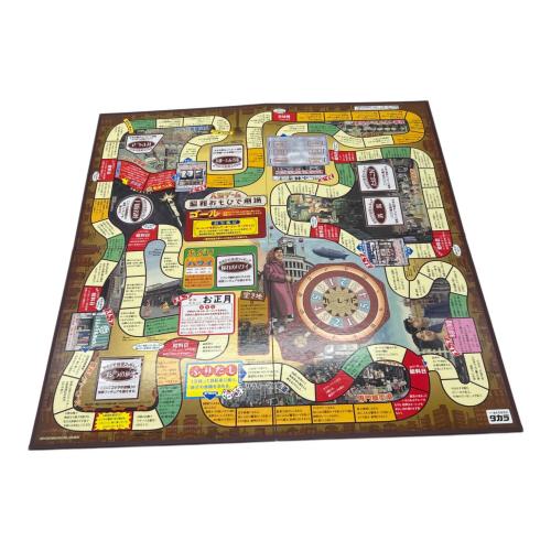 TAKARA (タカラ) 人生ゲーム 人生ゲーム日本発売35周年記念商品 ※紙幣