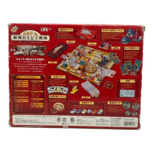 TAKARA (タカラ) 人生ゲーム 人生ゲーム日本発売35周年記念商品 ※紙幣