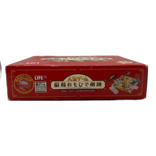 TAKARA (タカラ) 人生ゲーム 日本発売35周年記念商品 昭和おもひで劇場
