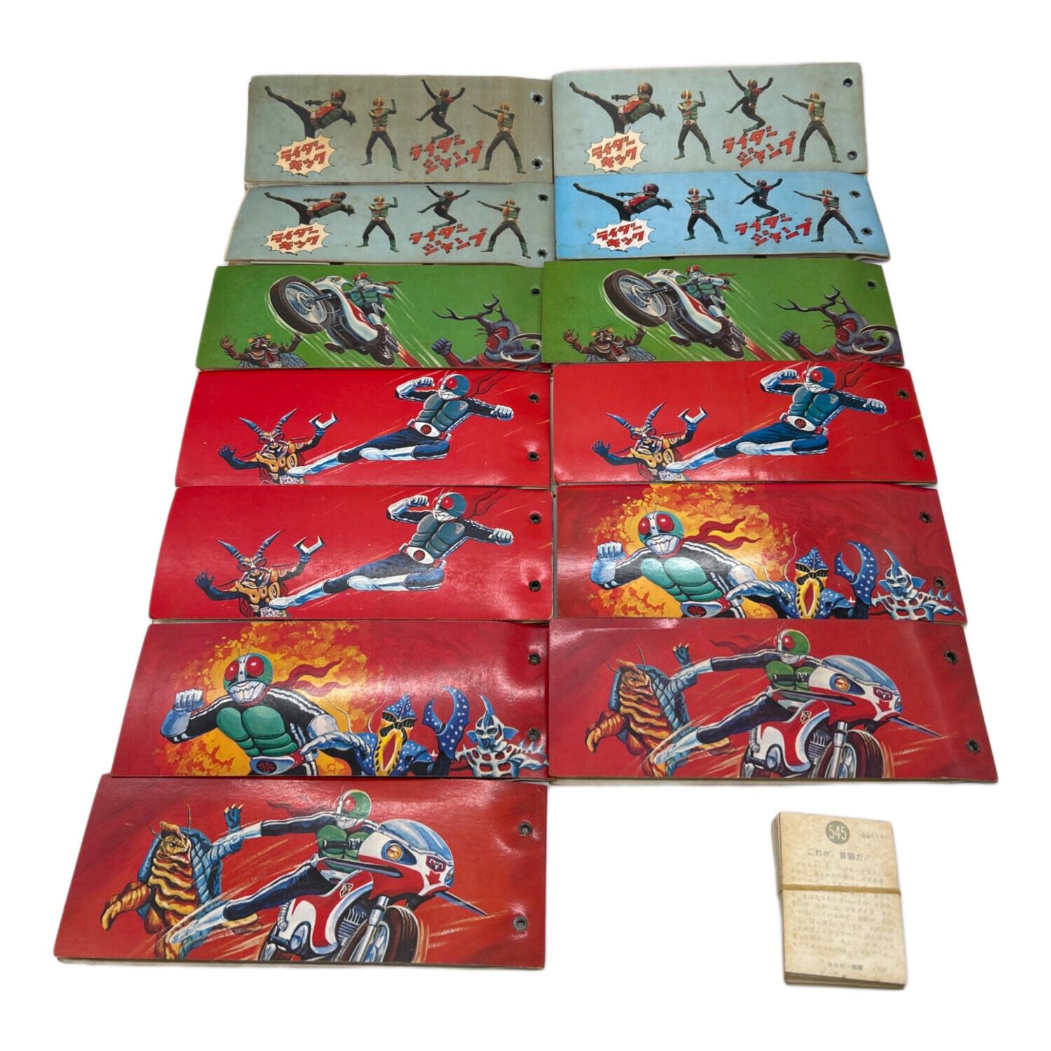 カルビー製菓　旧仮面ライダーカード　セット 仮面ライダーカードセット 旧カルビー カルビー製菓 アルバム付 約500