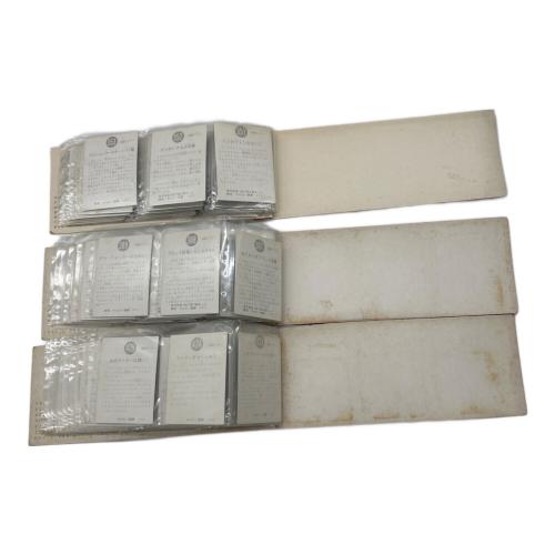 仮面ライダーカードセット 旧カルビー カルビー製菓 アルバム付 約500