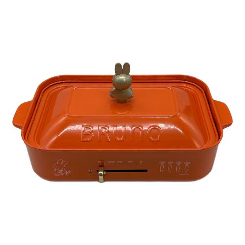 BRUNO (ブルーノ) miffyコンパクトホットプレート BOE087-BRR